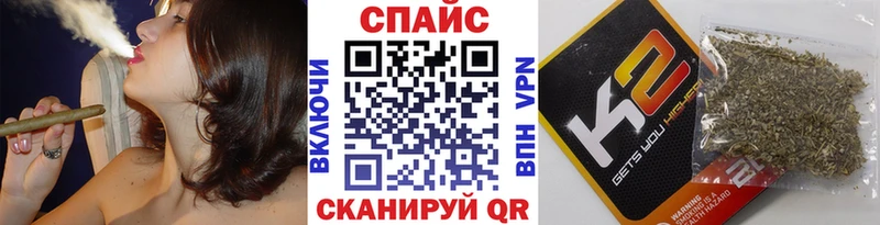 Купить закладки  Николаевск  Бутират бутик 