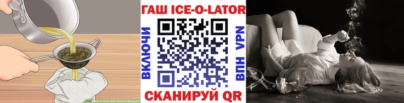 Еда ТГК марихуана Купить Николаевск