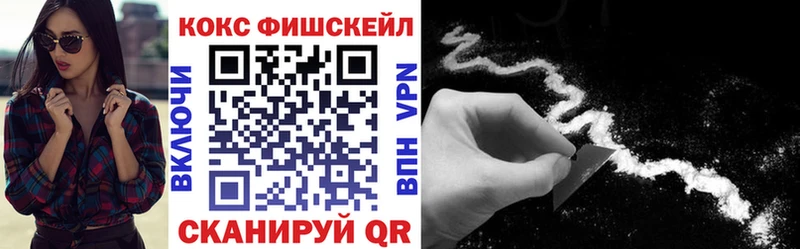 COCAIN 98%  Купить где  Николаевск 