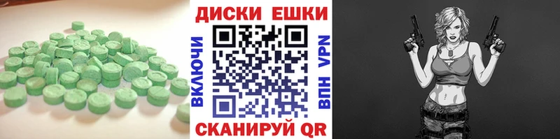 Экстази mix  Купить где  Николаевск 