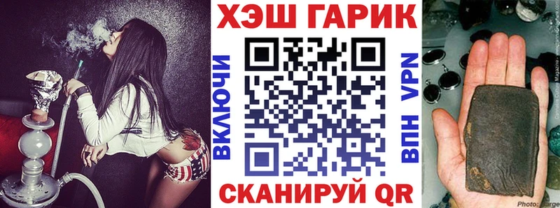 Купить где  Николаевск  ГАШ Premium 
