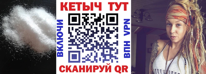 Купить закладки  Николаевск  КЕТАМИН VHQ 