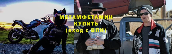 круглые Бугульма