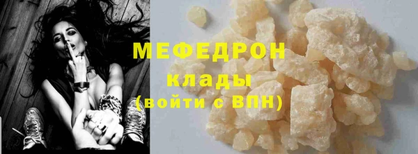 круглые Бугульма