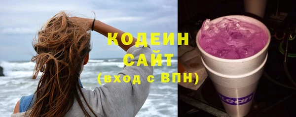 МДМА Бронницы