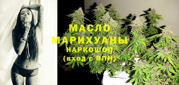круглые Бугульма