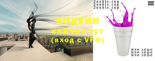МДМА Бронницы