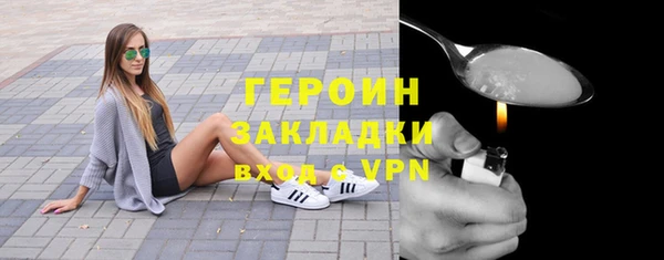 МДМА Бронницы