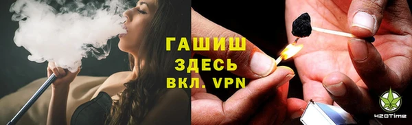 МДМА Бронницы