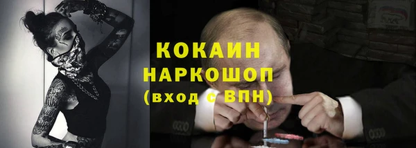 МДМА Бронницы