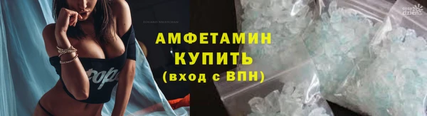 МДМА Бронницы