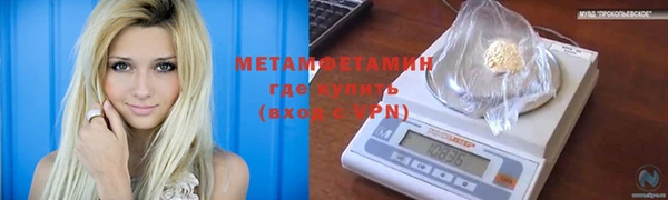 МДМА Бронницы