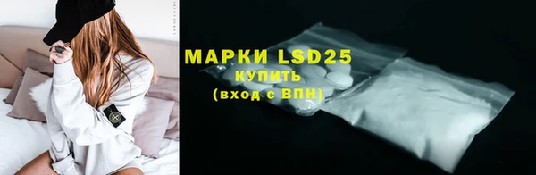 МДМА Бронницы