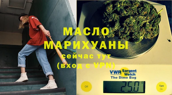 МДМА Бронницы