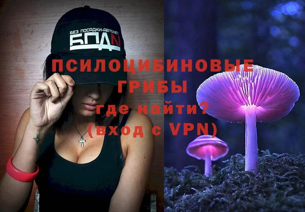 МДМА Бронницы