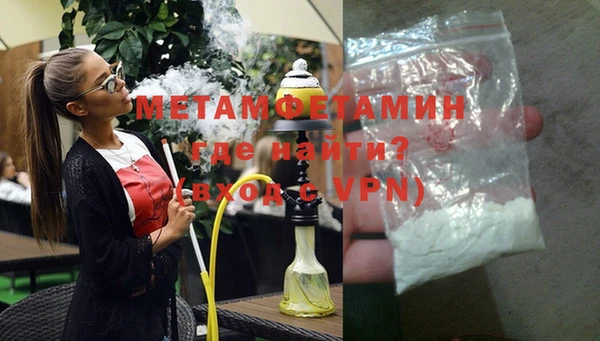 мдпв Бородино