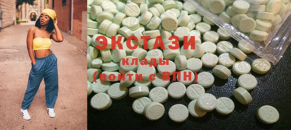 круглые Бугульма