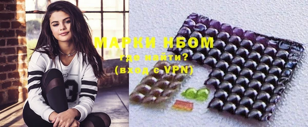 МДМА Бронницы