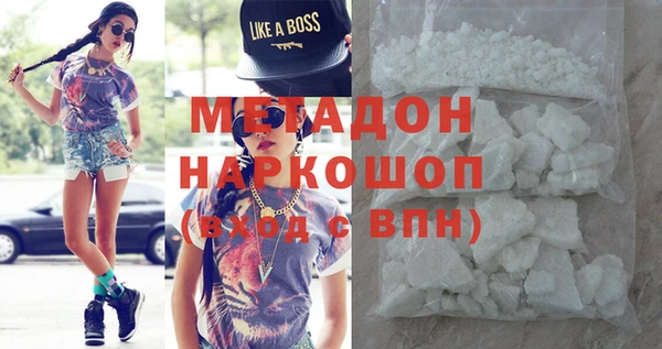круглые Бугульма