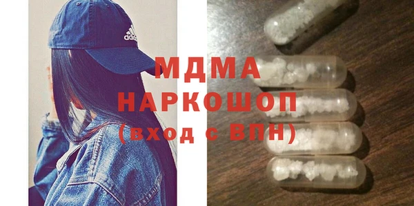круглые Бугульма