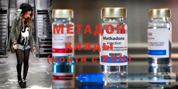 МДМА Бронницы