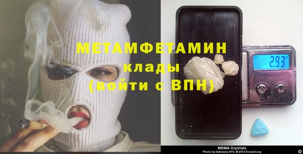 мдпв Бородино