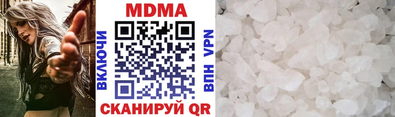 Купить закладки  Николаевск  MDMA кристаллы 