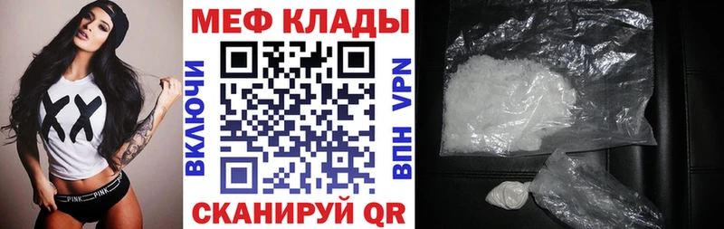 МЯУ-МЯУ мяу мяу  Купить где  Николаевск 