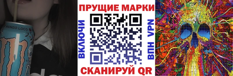 Купить закладки  Николаевск  Наркотические марки 1,8мг 