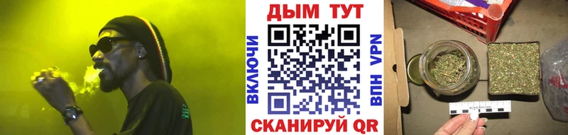 Купить где Николаевск Шишки марихуана MAZAR